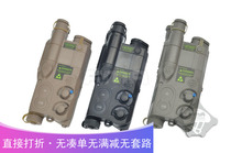 FMA outdoor AN PEQ16 outdoor battery case (BK DE FG) TB966