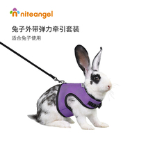 Niteangel pet rabbit traction rope Slip rabbit rope Rabbit supplies Vest-style anti-break bolt clothes