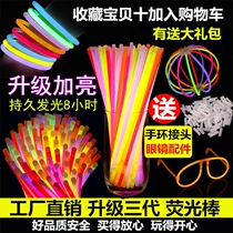 Light stick batch night light glow aid bracelet disposable childrens toy creative dance concert silver stick bracelet