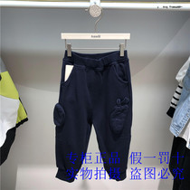 Annil ANEL childrens clothing counter 2021 autumn Boy full waist knitted single pants XB136895