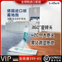 Joe relocation Fast Germany Leifheit spray mop mop spray mop dry and wet manual cleaning decontamination