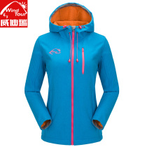 Vediry Outdoor Shell Dresser Men grab the fleece shell woman in autumn and winter thickness and warm coat