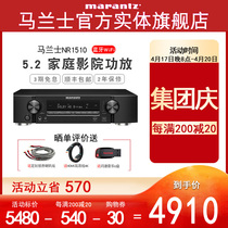 (Entity Flag Shop) Marantz Maranz NR1510 ultra-thin Home Bluetooth 5 2 utilitarian Home Sound Digital power amplifier Home Cinema