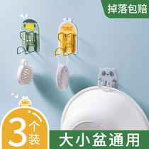 Free Punch Washbasin Hook Kitchen Bathroom Cartoon Multifunction Stainless Steel Wall-mounted Basin Thever Powerful Stick Hook Home