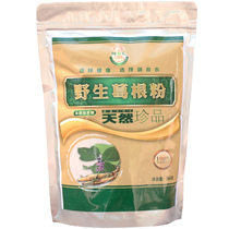 Yunnan specialty yuchunnong sugar-free wild Pueraria Pueraria powder 260g