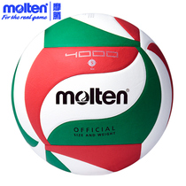 Molten Volleyball Middle School Student Hard Row Unisex 5 Standard Air Row College Match Training V5M4000