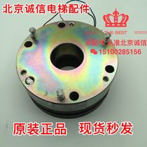 Original Hitachi escalator elevator DHL brake D12 D14 escalator brake electromagnetic brake spot