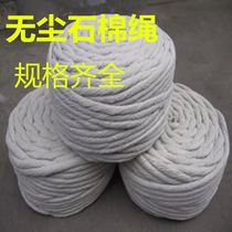 High temperature resistant dust-free asbestos rope sealed asbestos twisted rope asbestos braided rope specifications complete dust asbestos rope