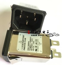 FN9233S-15-06 SCHAFFNER imported AC power socket with filter tail plug 15A 250V