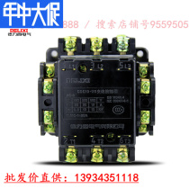 Delixi AC contactor CDC10-20 20A CJ10 CJT1 380v 220v 110v 36v