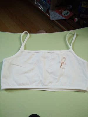 宝贝收到了几天了,穿过洗过才来评价,质量很好,洗了几次了都没变形,女儿很喜欢 宝贝收到了几天了,穿过洗过才来评价,质量很好,洗了几次了都没变形,女儿很喜欢