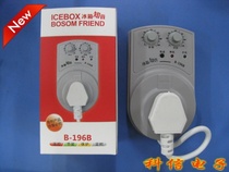 New Haiermei refrigerator freezer timer electronic thermostat energy saving protection refrigeration refrigerator confidant