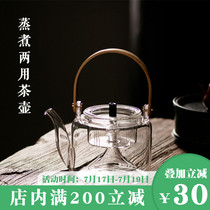 Cooking dual-purpose tea maker Open flame teapot Glass pot Tea pot Holding pot Health pot Kettle filter beam pot