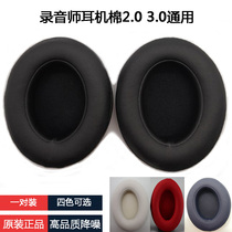 Beats studio2 studio3 new sound engineer 2 3 original magic sound headphones sponge sleeve earmuffs accessories