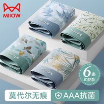 Cat Man Underpants Modale Seamless Anti-Bacteria Teenagers Four-corner Pants Head Boy Flat Angle Pants 100% Full Cotton Crotch