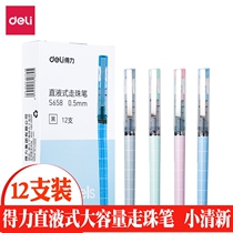 Del S658 straight type ball pen 0 5MM full needle tube pen core water pen office supplies middle school students with gel pen pen test with large capacity cute hipster color Rod