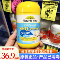 Nature's Way Kids Complex Vitamin Gum VC Calcium Zinc Elderflower Fish Oil