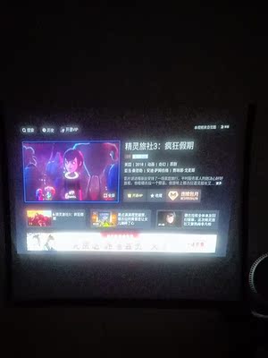 天猫魔屏S2咋样哈哈