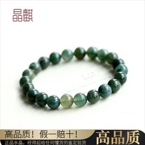 Good natural crystal bracelet for men and women ornaments natural aquatic agate bracelet aquatic carnage chalcedony bracelet bracelet 1