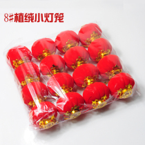 Flocking Plastic Small Lanterns New Year Hanging Accessories Bonsai Dance Lantern Wedding Celebration Arrangement Wedding Big Red Lantern String