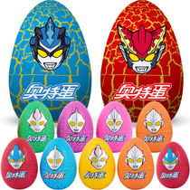 Tim Le Cartoon King Ultraman Otto egg child toy