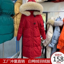2021 new anti-season clearance red down jacket womens long hair collar Korean loose knee winter coat tide