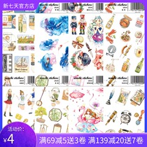 OKMT new seven-day hand account and paper sticker hand account original and paper tape sticker nighttime snack around the world
