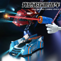 Children Climbing Wall Decompression Toys Decompression God of the Net Red Creative Boy shake-up Fancy Black Tech Quirky Fun