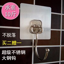 Magic no trace stickers bathroom big hook hanging clothes creative kitchen stainless steel Velcro hook oversized 2 sets