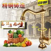 Basin faucet Ancient copper antique bathroom Single hole mixed washbasin plus high hot and cold table under the bathroom European style