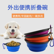 Pet Bowl Pooch Silicone Folding Bowl Kitty for portable Outdoor Drink Bowl Dogs Accompanying food Food Basin