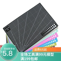 (Baotou) A4 cushion A3 cutting base plate double face self-healing up to model tool special base plate DIY cushion A2A5