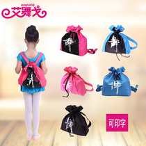 Ai Ge childrens dance bag girl backpack performance costume boy drawstring practice backpack elastic band schoolbag