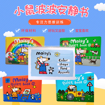 English Enlightenment Early Education Quiet Book Maisy Mouse Wave DIY Early Childhood English Cognitive Sticker Book Interaction 2 years old