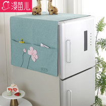 Refrigerator cover cloth Drum washing machine cover cloth Household universal cover cloth Single door double door refrigerator dust cover cloth