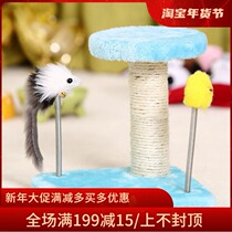 Pet cat stick spring mini cat climbing frame triangle cat grab board post cat tree jumping platform cat toy play plate