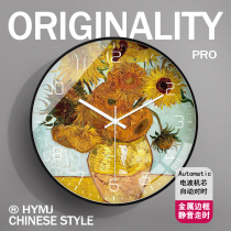 Clock wall wall clock living room clock round decoration mute household wall watch modern mute sweep second radio clock