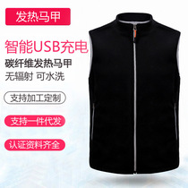 Cross-border polar fleece heating vest heating clothes stand collar smart electric heating clothes SB power supply safety heating clothing