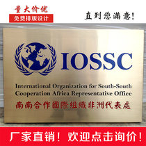 Company enterprise plaque production door head sign Bronze medal billboard custom stainless steel brushed house number listing