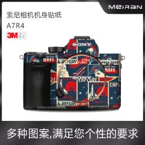 Suitable for Sony A7R4 camera body sticker cartoon camera sticker all-inclusive carbon fiber protective film
