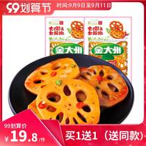 Jindaizhou spicy lotus root slices 68G × 4 bags big bags Sichuan flavor specialty snacks fragrant lotus root black duck flavor lotus root slices