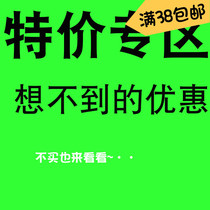 The special offers for picking up leaks are all supermarket returns cakes bread biscuits ham instant noodles potato chips lucky bags