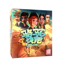 Camel Run Board Game New Edition Strategy Multiplayer Leisure Party Interactive Competition Desktop Entertainment