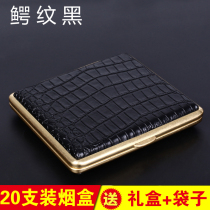 Original cool treasure leather cigarette case 20 ultra-thin portable cigarette case stainless steel leather personalized custom mens gifts