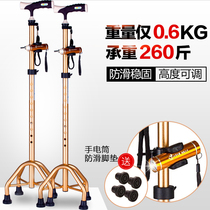Crutches four-legged elderly non-slip crutches crutches crutches four-claws legs light one-handed