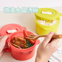Special 100 Hui Crystal Soup Bowl 460ml Round Bowl Portable Refreshing Box Microwave Heating Lunch Box Lunch Box Color Random