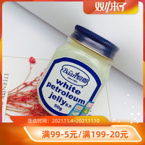 Spot Taiwan imported British Baan Bain baby Vaseline moisturizing moisturizing smooth 50g