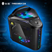 Play Jia three-body ATX side transparent chassis magic color RGB tempered glass Diamond water-cooled e-sports game net cafe