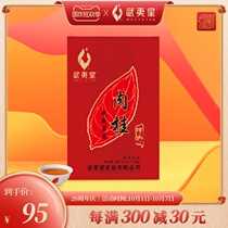 Wuyi star alcohol rhyme cinnamon 136g Wuyi rock tea small bubble self-drinking boxed Wuyishan Dahongpao Oolong tea