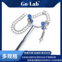 Laboratory Chain Clip Burning Cups Clip Chromatographic Column Fixed Clip Burning Cup Cylindrical Container Fixed Clip Iron Frame Table With Chain Clip Cross Clip Experiment